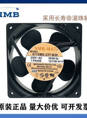 4715MS/PS/FS-20T/22T/23T/20W-B50/B30/B20/5A NMB 散热风扇220V