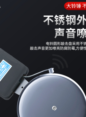SCF电铃220v工厂外击无火花学校上下班定时4寸8/12寸打铃器控制器
