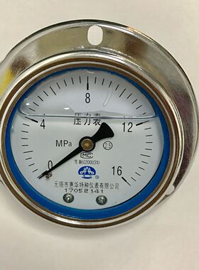 压力表 油压 无锡市惠华特种仪表有限公司 0-16mpa 背后直径60mm