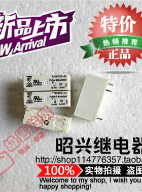 特价促销T75S1D112-24  进口TE泰科继电器24VDC 8A全新现货四脚