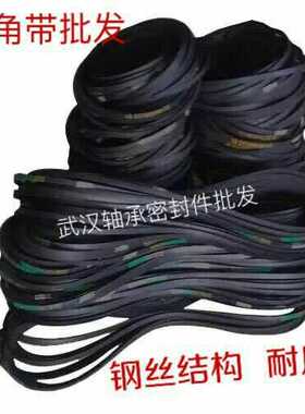 工业皮带V带三角带B型B635/B965/B1016/B1270/B1346/B1397
