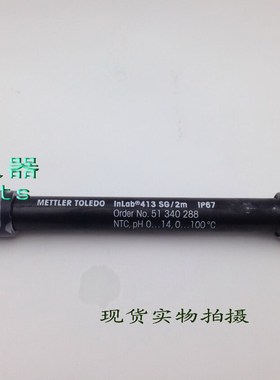 梅特勒托利多Inlab413 SG/2M IP67ph电极(51340288)InlabExpertGo