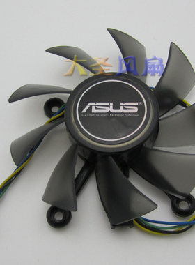 华硕GTS450 550  550TI显卡风扇 R128015SU R12015BU  12V 0.5A