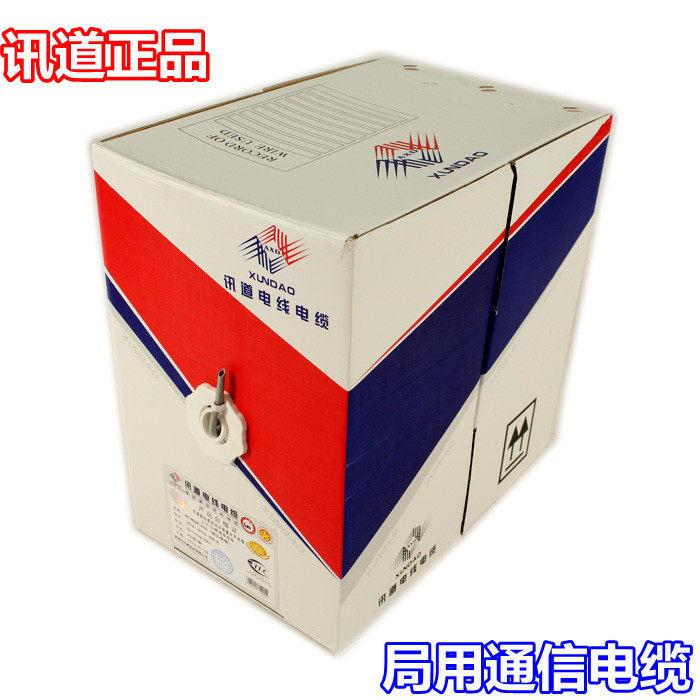 讯道超五类非屏蔽网路双绞线0.5无氧铜电脑网路线305米阻燃PVC材