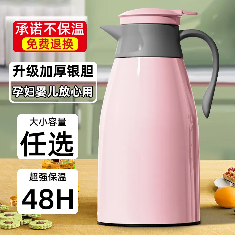原装保温壶开水瓶胆小口