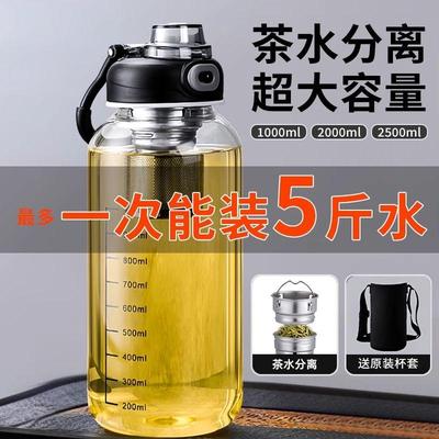 工地水杯大容量防爆耐摔带刻度泡茶2000ml干活专用便携茶水分离