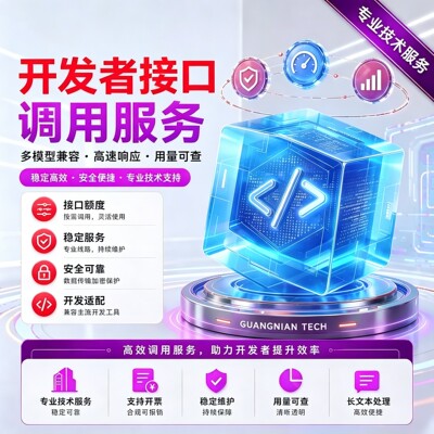 Codex支持5.5编程满血版独立Key大量token高速稳