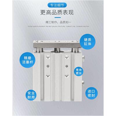 三杆三轴气缸MGPM16-10Z-20-25-30-40-50-60-75-100-125-150Z-A93