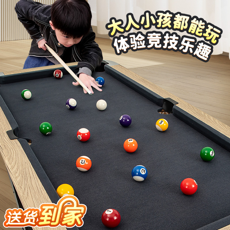现货速发台球桌家用儿童成人青少年桌球台玩具小型迷你室内宿舍10