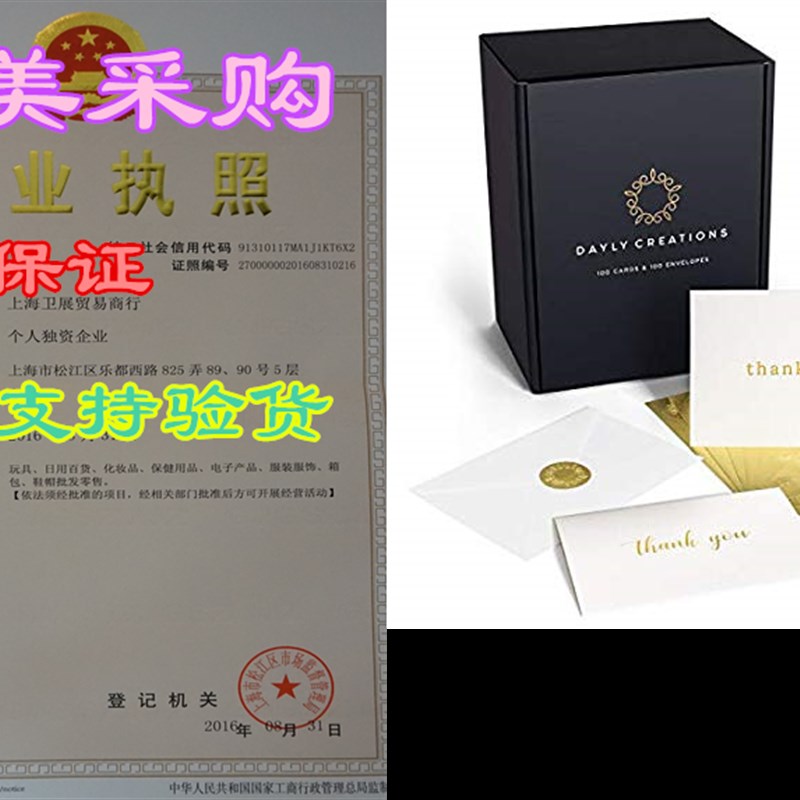 现货速发100 Thak You Cds Bulk -  Foil Letterpre Thak You