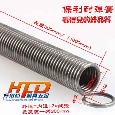 速发新品新款圆线拉力弹簧 拉簧 外径20径20内孔Q16长度600(线含