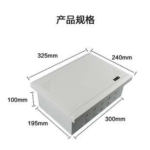 铁底暗装 速发 多媒体箱00集x200线弱电箱网路家用光纤入户信息布
