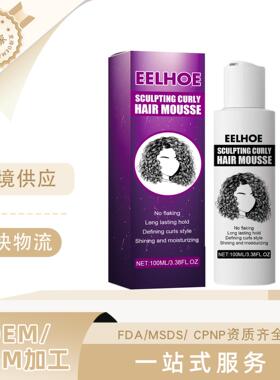 Curl shaping elastin moisturizing agent 卷发定型弹力素保湿