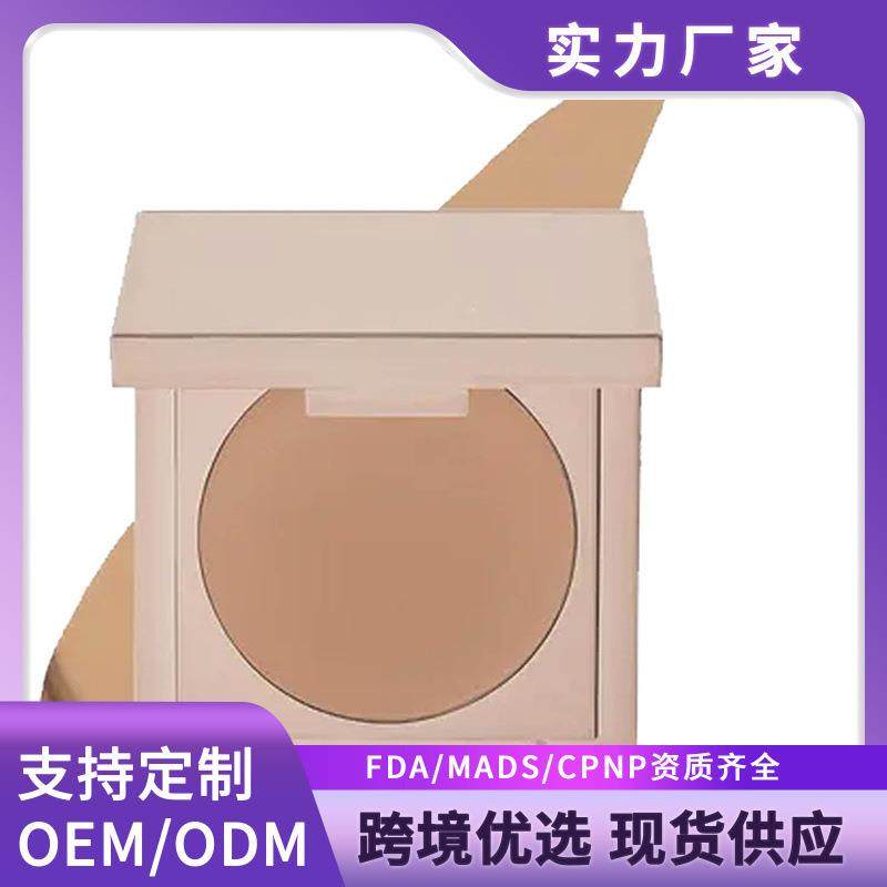 Colored Clay Undereye Corrector -眼底遮瑕霜 遮盖黑眼圈