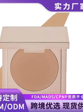 Colored Clay Undereye Corrector -眼底遮瑕霜 遮盖黑眼圈