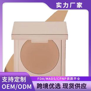 Colored Clay Undereye Corrector -眼底遮瑕霜 遮盖黑眼圈
