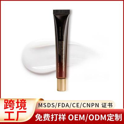 跨境新品Advanced PDRN Rejuvenating Cream保湿高级PDRN活肤面霜