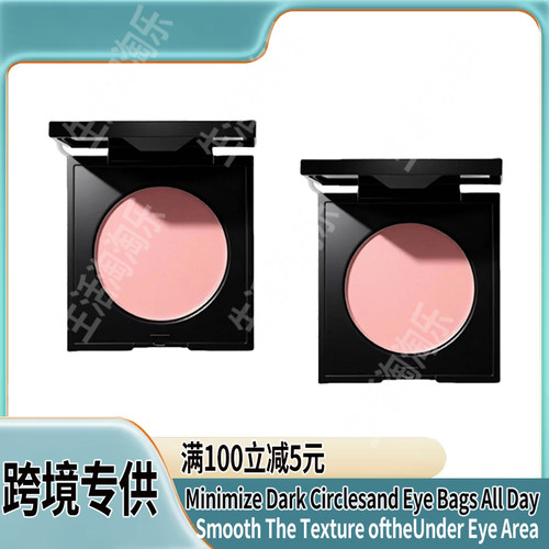 Luminance Under Eye Brightener 眼底提亮霜 moisturizing