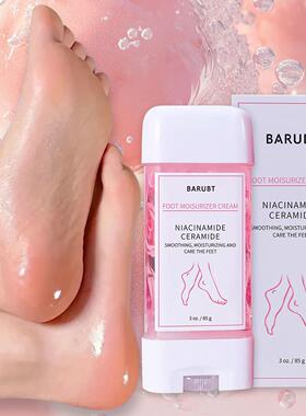Long-lasting moisturizing foot care with niacinamide护足霜