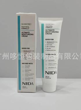 跨境NIDA面部保湿霜Ultimate Moisturizing Cream紧致滋养润肤乳