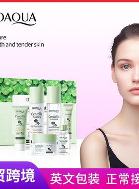 全英文 BIOAOUA积雪草舒缓保湿Snow Grass Moisturizing Set跨境