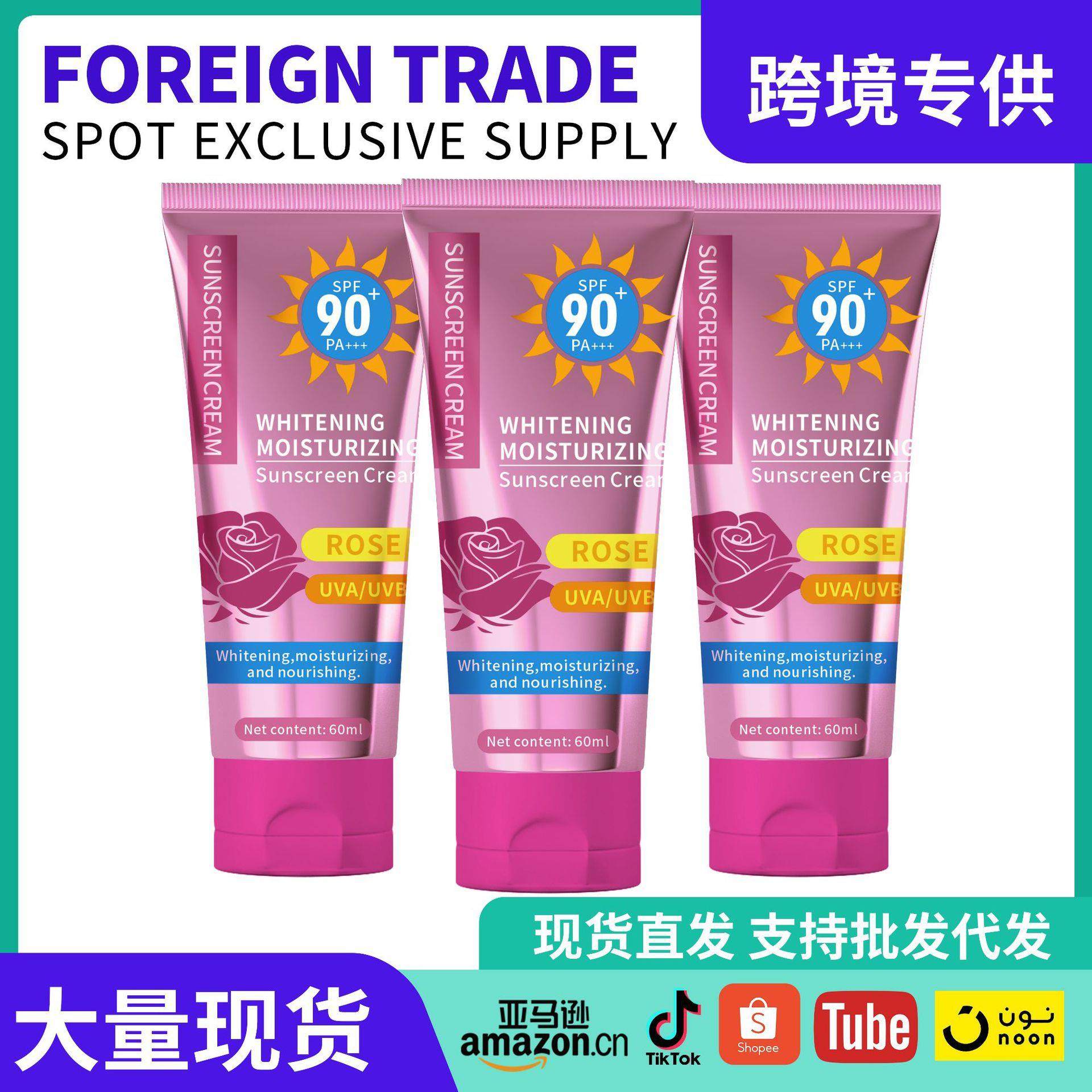 跨境爆款Sunscreen evens skin tone防晒霜均匀肤色滋润保湿霜女,美容护肤/美体/精油,指甲修护乳/霜,淘宝优惠券,粉丝福利购,淘宝优惠卷