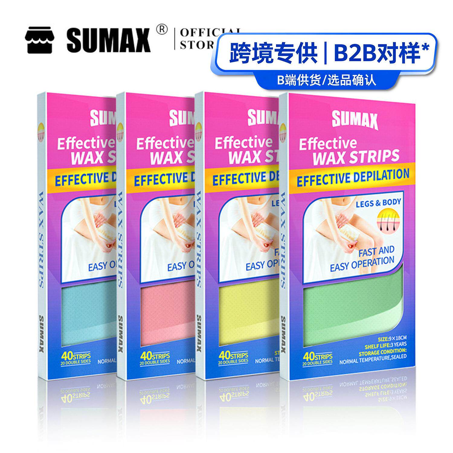 40 Pcs Wax Strips 四个颜色4种香型脱毛蜡纸 双面脱毛蜡纸