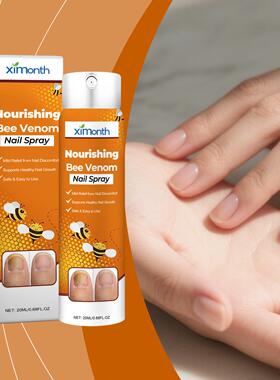 Nail nourishing spray for hand and foot strong nail surface