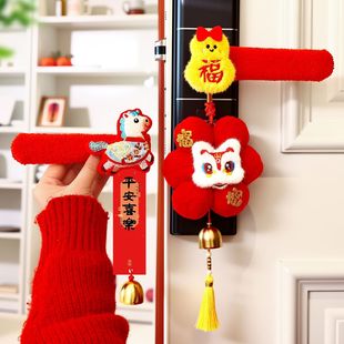 新年醒狮门把手挂件2026新款马年装饰春节卧室房门挂过年氛围布置
