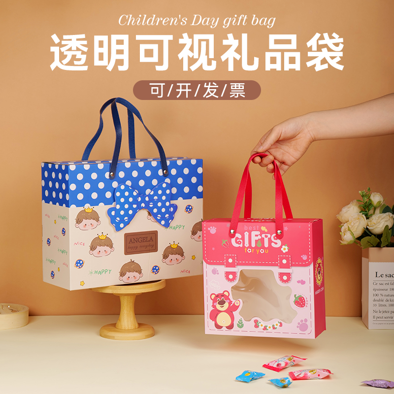 儿童礼物盒宝宝满月喜糖盒幼儿园周岁生日礼品盒六一儿童节礼物盒,节庆用品/礼品,糖盒/糖盒配件,淘宝优惠券,粉丝福利购,淘宝优惠卷