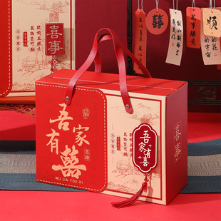 结婚喜糖盒7080老人过寿回礼礼盒吾家有喜乔迁生日伴手礼盒寿面盒