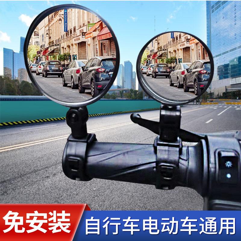 摩托车手把凸面后视镜 复古改装折叠圆反光镜 电动自行车通用多