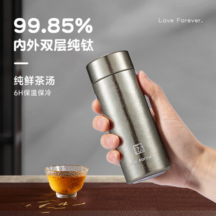 纯钛保温杯双层钛男女士高档养生水杯轻量便携商务礼盒焖泡茶杯
