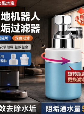大流量前置阻垢过滤器