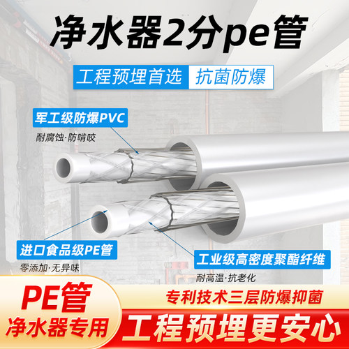 三层加厚防爆工程预埋pe管