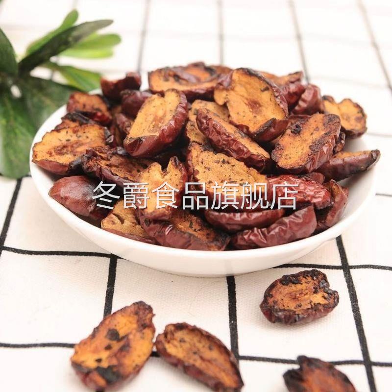 农家铁锅炒红枣干红枣片泡茶500g克包邮现炒现焦枣茶炒糊枣