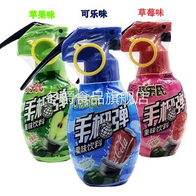 巧乐氏手榴果味饮料儿童创意乐趣手雷口喷雾糖果小学生零食商超供