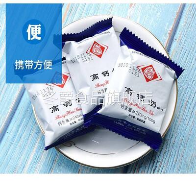 三牛饼干上海官方旗舰店万年青香葱饼干整箱营养早餐零食