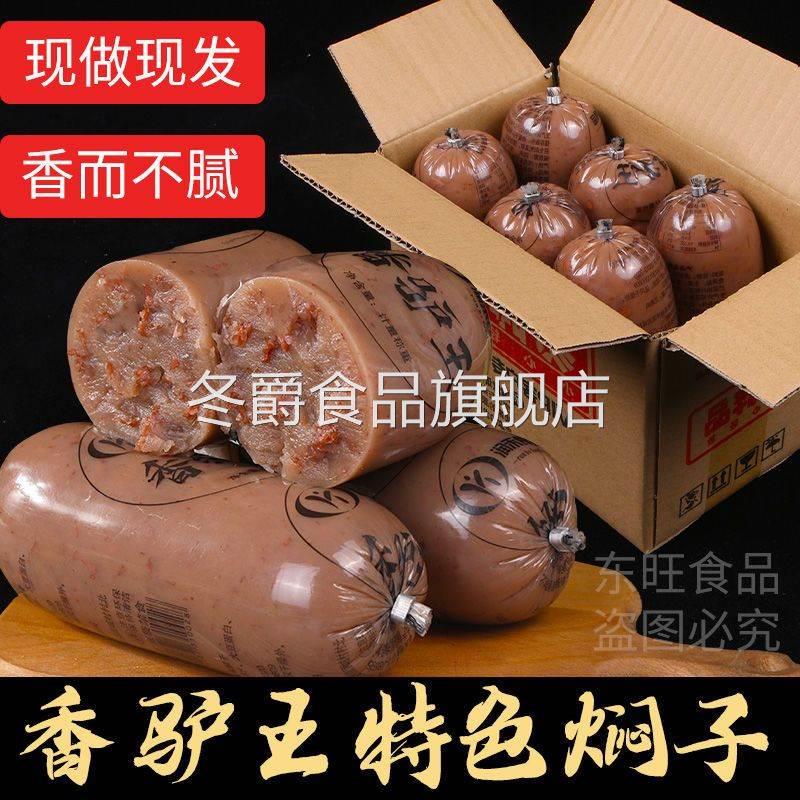 正宗驴肉焖子火腿香肠灌肠驴肉糕火烧家常下酒菜河北特产熟食即食