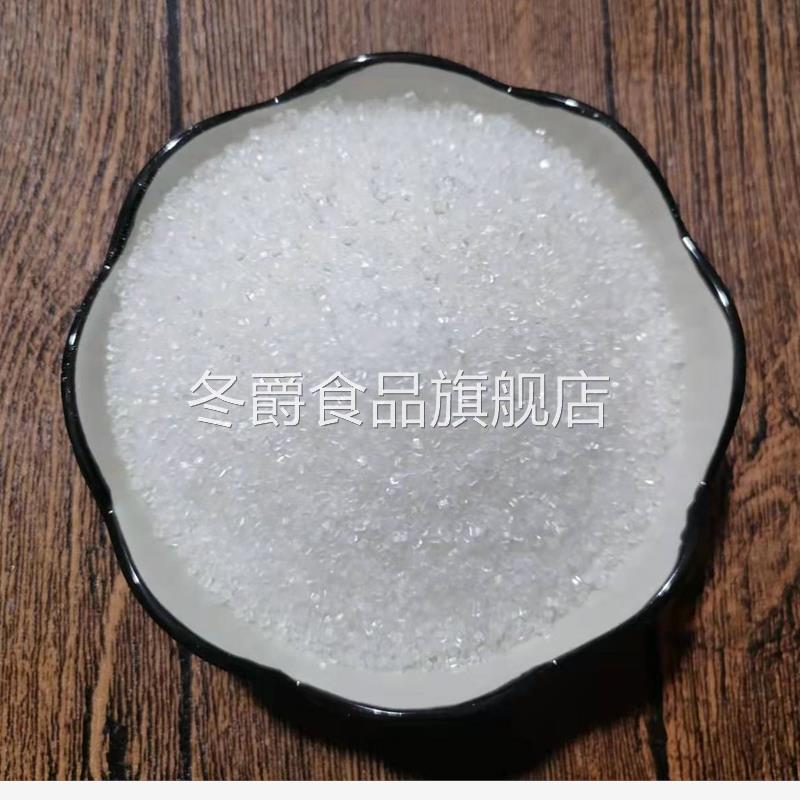 广西一级白砂糖纯甘蔗食用调味甜品中粗家用商用散装白糖100g