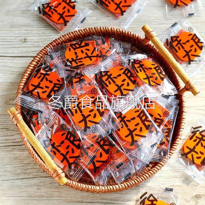 徐太浪肉脯干肉类零食小吃蜜汁味猪肉类