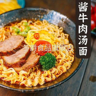 满姨东和招牌面方便面面饼一箱整箱面条麻辣烫面火锅面面食6斤装