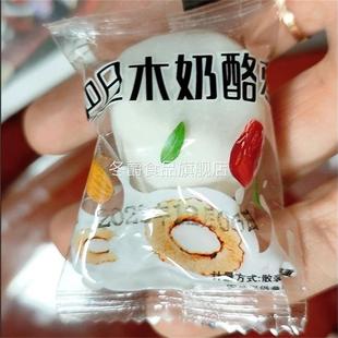 新疆奶酪枣巴旦木夹心正宗夹心奶枣巴旦木奶酪枣网红奶枣独立包装