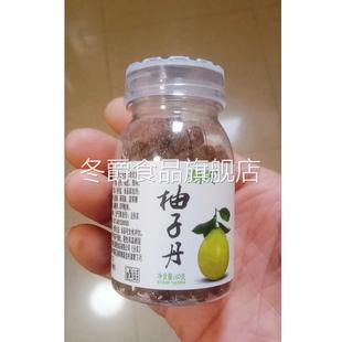潮茂柚子丹盐金枣陈皮酸梅丹金梅片罐装 零食办公休闲小吃 即食瓶装