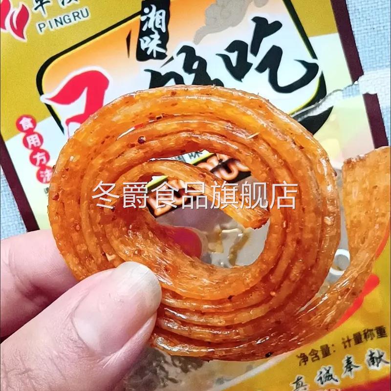湘味不够吃辣条零食20g*5袋怀旧儿时辣条面筋小吃辣零食大礼包