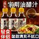 央妈推荐 油醋汁减低脂低减卡肥酱料轻食专用水煮菜蘸料官方旗舰店