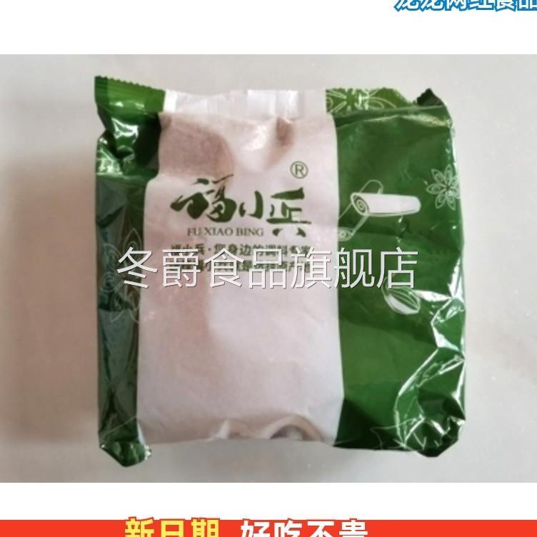 新货福小兵黑芝麻500g生黑芝麻新货油麻味道好干净纯颗粒饱满无沙