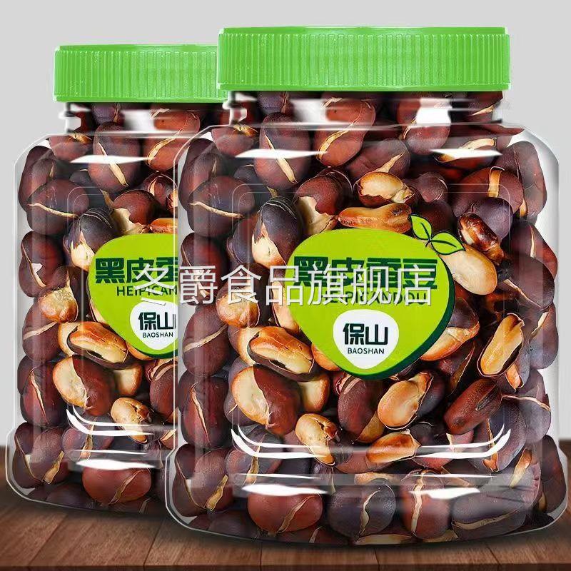 正宗云南特产火烧蚕豆下酒无添加炒货农家新货土特产原味休闲零食