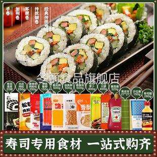 寿司材料专用食材做紫菜包饭配料萝卜醋工具套装 海苔寿司套餐全套