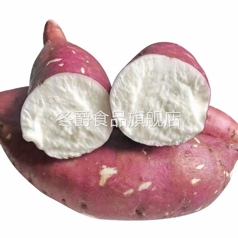 白心红薯新鲜现挖老品种红皮板栗薯产地农家自种地瓜山芋河南重庆